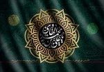 شهادت حضرت امام علی النقی الهادی (ع) تسلیت باد 2