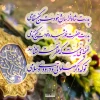 میلاد جوادالائمه مبارک باد
 2