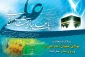 سالروز ولادت امام علی (ع) و روز پدر مبارک باد