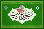 ولادت امام حسن مجتبی (ع) و روز تکریم خیرین مبارک باد 2