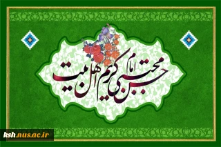 ولادت امام حسن مجتبی (ع) و روز تکریم خیرین مبارک باد