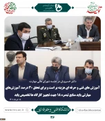 در نخستین جلسه شورای عالی آموزش و تربیت فنی، حرفه ای و مهارتی در دولت سیزدهم مطرح شد:
دکتر مخبر: مهارت آموزی از دبستان باید در دستور کار قرار گیرد/ مدرک گرایی بدون توجه به نیازهای بازار قابل قبول نیست 2