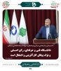 گردهمایی فرماندهان بسیج اساتید دانشگاه فنی و حرفه ای برگزار شد :
 2