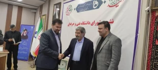 رییس دانشگاه فنی و حرفه‌ای استان کرمانشاه در نشست سراسری شورای دانشگاه مطرح نمود: رفع مشکلات کرمانشاه نیاز به توجه ویژه دارد

 2