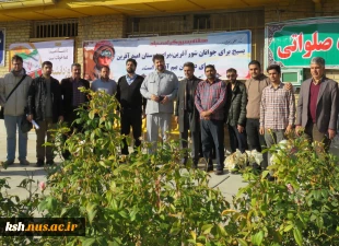 به مناسبت گرامیداشت روز دانشجو برگزار شد:
برپایی ایستگاه صلواتی و برگزاری مسابقات ورزشی در آموزشکده شماره 1 کرمانشاه 2