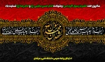 سالروز رحلت حضرت رسول اکرم (ص) و شهادت امام حسن مجتبی (ع) و امام رضا (ع) تسلیت باد
 2