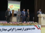 در روز ولادت امام حسن عسکری(ع):
جشن آیین آغاز تحصیل دانشجویان نو ورود آموزشکده فنی و حرفه ای شماره 1 برگزار گردید 2