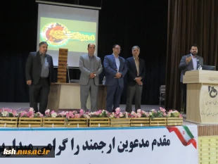 در روز ولادت امام حسن عسکری(ع):
جشن آیین آغاز تحصیل دانشجویان نو ورود آموزشکده فنی و حرفه ای شماره 1 برگزار گردید 2