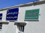 جلسات هم افزایی و  تعامل برای تدوین دستور العمل مدیریت سبز دانشگاه فنی و حرفه ای استان کرمانشاه 2