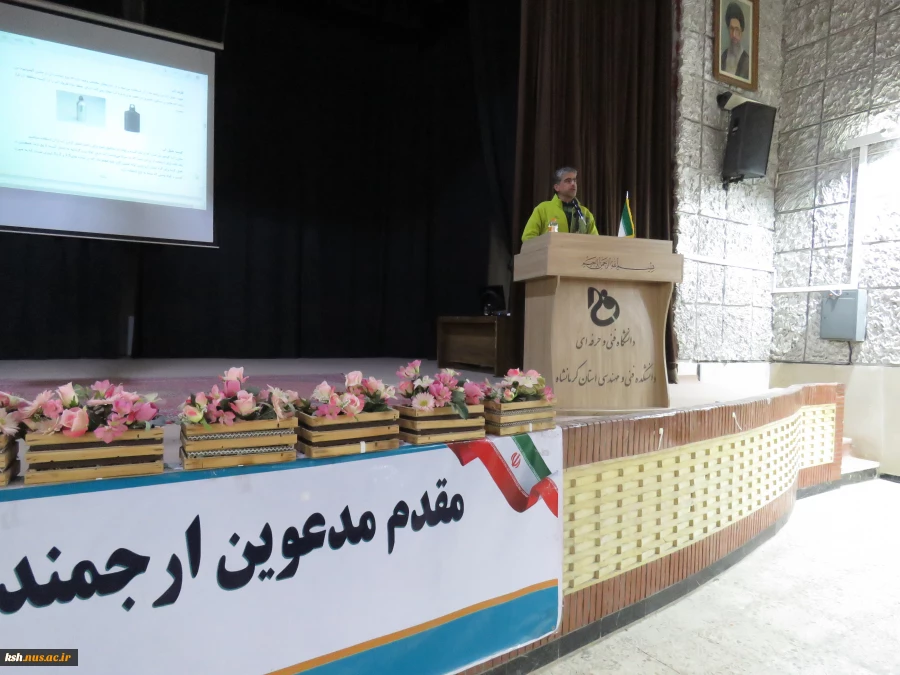 به مناسبت روز جهانی کوهستان :
برگزاری کارگاه آموزش و دانش افزایی کوهپیمایی همگانی در دانشگاه فنی و حرفه ای استان کرمانشاه 6