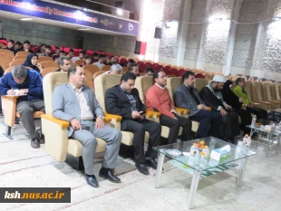 به مناسبت روز جهانی کوهستان برگزارشد:
 کارگاه آموزش و دانش افزایی کوهپیمایی همگانی در دانشگاه فنی و حرفه ای استان کرمانشاه 3