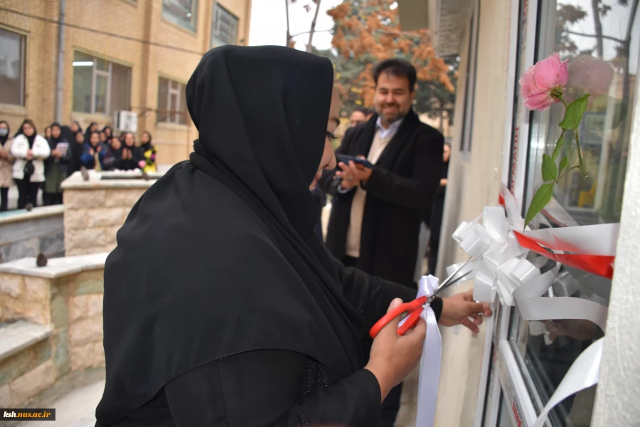 به منظور رفاه حال دانشجویان انجام شد:
افتتاح استراحتگاه دانشجویی دانشکده فنی و حرفه ای دختران کرمانشاه 4