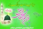 عید مبعث پیامبر گرامی اسلام حضرت محمد (ص) مبارک باد