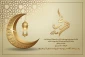 فرارسیدن ماه مبارک رمضان ماه بندگی خدا بر همه مسلمین جهان مبارک باد