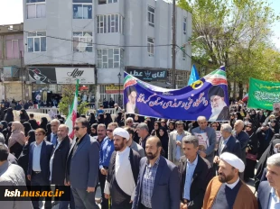 حضور پرشور دانشگاهیان دانشگاه فنی و حرفه ای استان کرمانشاه در راهپیمایی روز جهانی قدس 2