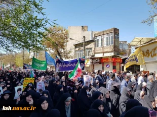 حضور پرشور دانشگاهیان دانشگاه فنی و حرفه ای استان کرمانشاه در راهپیمایی روز جهانی قدس 7