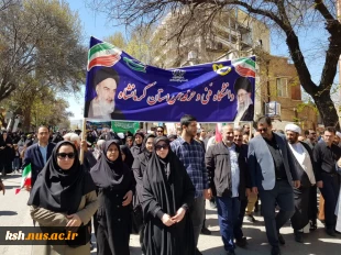 حضور پرشور دانشگاهیان دانشگاه فنی و حرفه ای استان کرمانشاه در راهپیمایی روز جهانی قدس 14