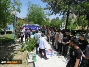 همصدا با خیزش دانشجویی دانشگاه‌های آمریکایی؛
تجمع اساتید، دانشجویان و کارکنان دانشگاه فنی و حرفه ای واحد استان کرمانشاه 2