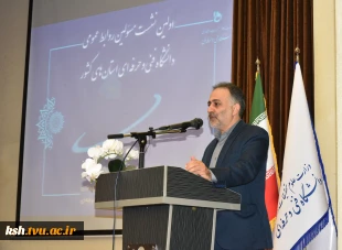 مدیر‌کل حوزه ریاست، روابط‌عمومی و هماهنگی امور استان‌ها:
بهره‌مندی از ابزار هوشمند در حیطه فعالیت‌های روابط عمومی امری اجتناب‌ناپذیر است
 2