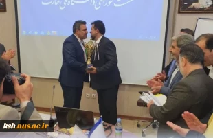 در حاشیه نشست شورای دانشگاه ملی مهارت انجام شد:
  اهدای  کاپ اخلاق دوازدهمین دوره المپیاد ورزشی کارکنان دانشگاه ملی مهارت کشور به کاروان ورزشی استان کرمانشاه 2