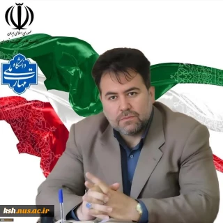 پیام ریاست دانشگاه ملی مهارت واحد استان کرمانشاه به مناسبت آغاز سال تحصیلی، هفته وحدت، هفته دفاع مقدس و محکومیت جنایات رژیم اشغالگراسرائیل در فلسطین و لبنان