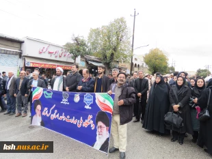 حضور پرشور دانشگاهیان دانشگاه ملی مهارت در راهپیمایی سیزده آبان 3