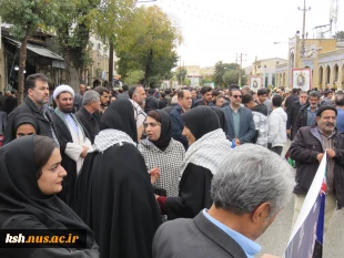 حضور پرشور دانشگاهیان دانشگاه ملی مهارت در راهپیمایی سیزده آبان 4