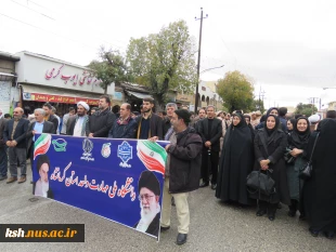 حضور پرشور دانشگاهیان دانشگاه ملی مهارت در راهپیمایی سیزده آبان 11