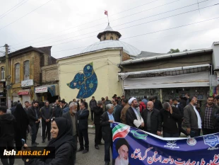 حضور پرشور دانشگاهیان دانشگاه ملی مهارت در راهپیمایی سیزده آبان 14