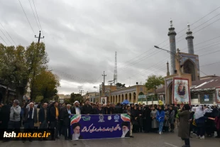 حضور پرشور دانشگاهیان دانشگاه ملی مهارت در راهپیمایی سیزده آبان 16