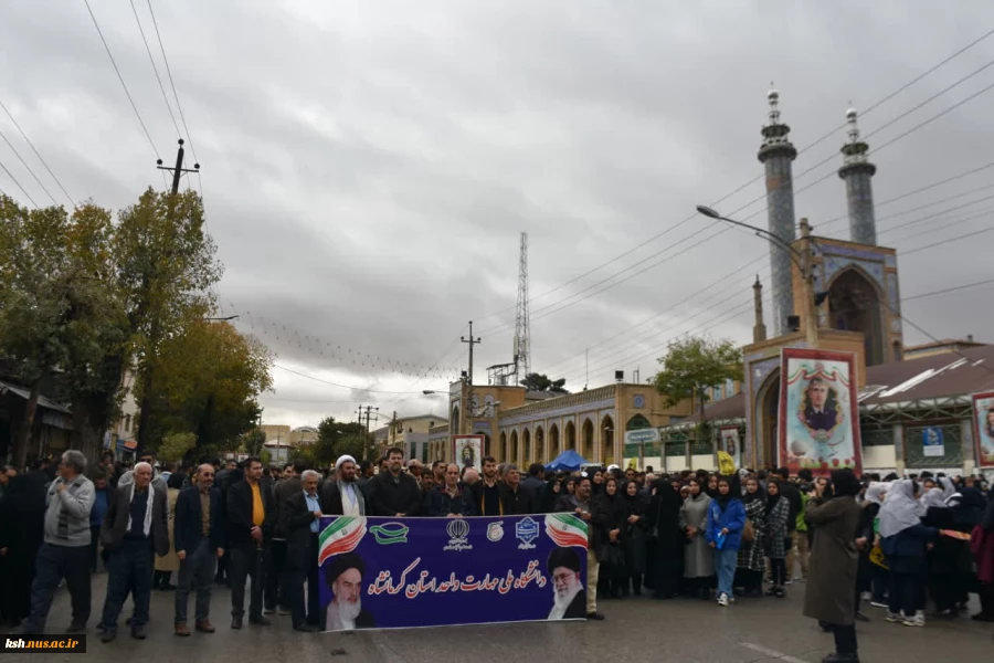 حضور پرشور دانشگاهیان دانشگاه ملی مهارت در راهپیمایی سیزده آبان 16