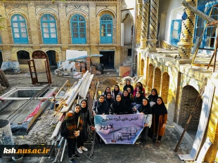 در ادامه تورهای علمی پژوهشی صورت گرفت:
بازدید دانشجویان دانشکده دختران کرمانشاه از خانه تاریخی خواجه باروخ 2