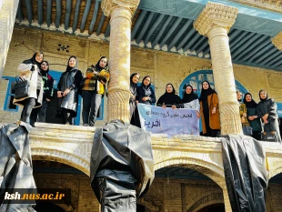 در ادامه تورهای علمی پژوهشی صورت گرفت:
بازدید دانشجویان دانشکده دختران کرمانشاه از خانه تاریخی خواجه باروخ 3