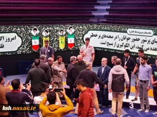 افتخاری دیگر برای دانشگاه ملی مهارت استان کرمانشاه:
کسب مقام قهرمانی دانشجوی دانشگاه ملی مهارت کرمانشاه در مسابقات قهرمانی ورزش های زورخانه ای و کشتی پهلوانی بسیج کشور
 2