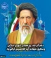 دهم آذر ماه روز مجلس شورای اسلامی و سالروز شهادت آیت الله مدرس گرامی باد