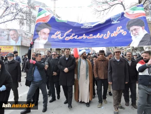 حضوردانشگاهیان دانشگاه ملی مهارت استان کرمانشاه در راهپیمایی یوم الله22 بهمن 5