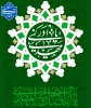 یامهدی ادرکنی 2