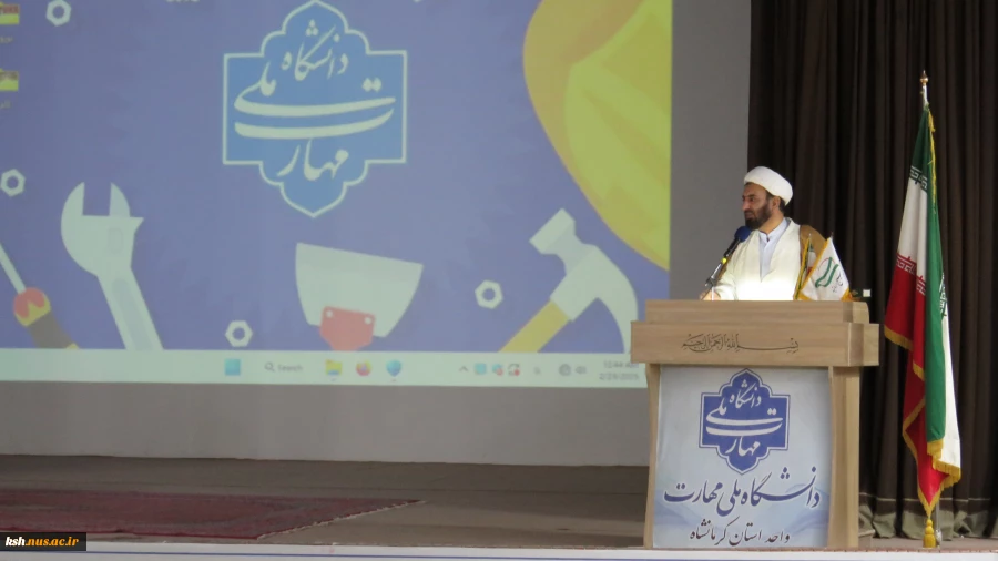برگزاری مراسم جشن میلاد امام حسن مجتبی(ع) در دانشگاه ملی مهارت استان کرمانشاه 3