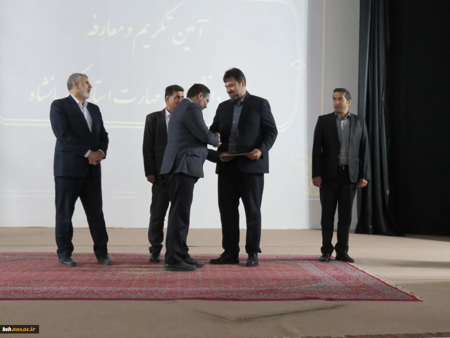 باحضورمعاونت دانشجویی فرهنگی دانشگاه صورت گرفت
آیین تکریم رئیس پیشین و معارفه سرپرست دانشگاه ملی  مهارت استان کرمانشاه 10
