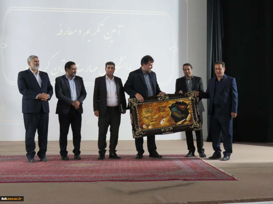 باحضورمعاونت دانشجویی فرهنگی دانشگاه صورت گرفت
آیین تکریم رئیس پیشین و معارفه سرپرست دانشگاه ملی  مهارت استان کرمانشاه 12
