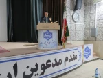 باحضورمعاونت دانشجویی فرهنگی دانشگاه صورت گرفت
آیین تکریم رئیس پیشین و معارفه سرپرست دانشگاه ملی مهارت استان کرمانشاه 2