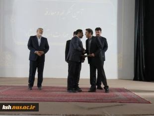 باحضورمعاونت دانشجویی فرهنگی دانشگاه صورت گرفت
آیین تکریم رئیس پیشین و معارفه سرپرست دانشگاه ملی مهارت استان کرمانشاه 3