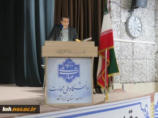 باحضورمعاونت دانشجویی فرهنگی دانشگاه صورت گرفت
آیین تکریم رئیس پیشین و معارفه سرپرست دانشگاه ملی مهارت استان کرمانشاه 6