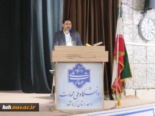 باحضورمعاونت دانشجویی فرهنگی دانشگاه صورت گرفت
آیین تکریم رئیس پیشین و معارفه سرپرست دانشگاه ملی مهارت استان کرمانشاه 8