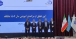 با حضور دکتر سیمایی و دکتر مهاجرانی در اجلاس رؤسای دانشکده‌ها و آموزشکده‌‌های دانشگاه ملی مهارت:
تجلیل از سرآمدان آموزشی دانشگاه ملی مهارت 2
