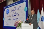 رئیس کمیسیون آموزش و تحقیقات و فناوری مجلس در اجلاس رؤسای دانشکده‌ها و آموزشکده‌های دانشگاه ملی مهارت:
عنصر اصلی تولید و سرمایه کشور نیروی انسانی ماهر است و اگر این نیرو را در اختیار نداشته باشیم کارها پیشرفت نخواهد کرد 2