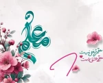 پیام دکتر ابراهیمی به مناسبت روز معلم و استاد 2