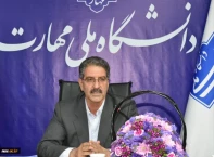 پیام تبریک رئیس دانشگاه ملی مهارت به مناسبت فرارسیدن روز معلم و استاد