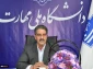 پیام تبریک رئیس دانشگاه ملی مهارت به مناسبت فرارسیدن روز معلم و استاد