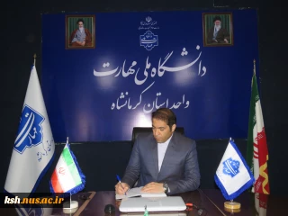 پیام دکتر ابراهیمی به مناسبت روز معلم و استاد